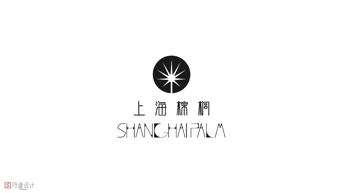 上海棕榈LOGO