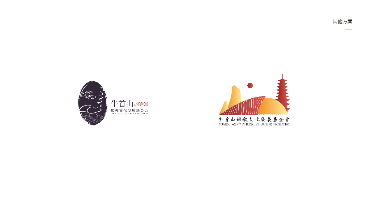 TAOD｜中国南京牛首山佛教文化发展基金会品牌设计