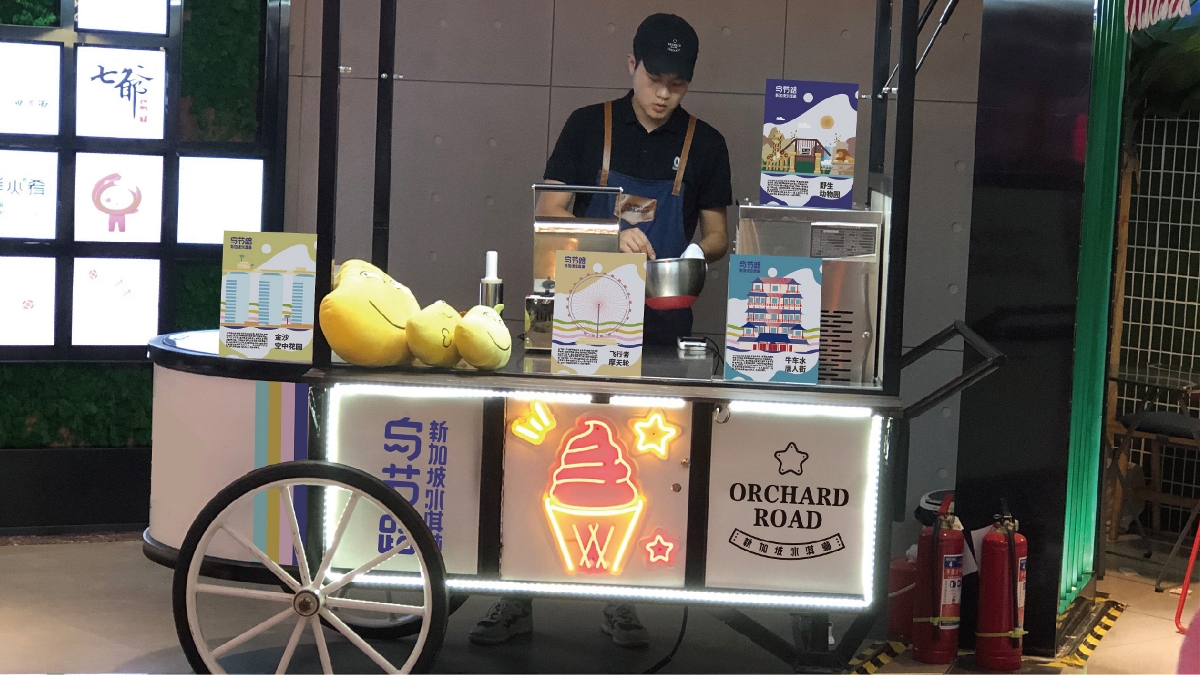 TAOD｜新加坡乌节路冰淇淋品牌设计
