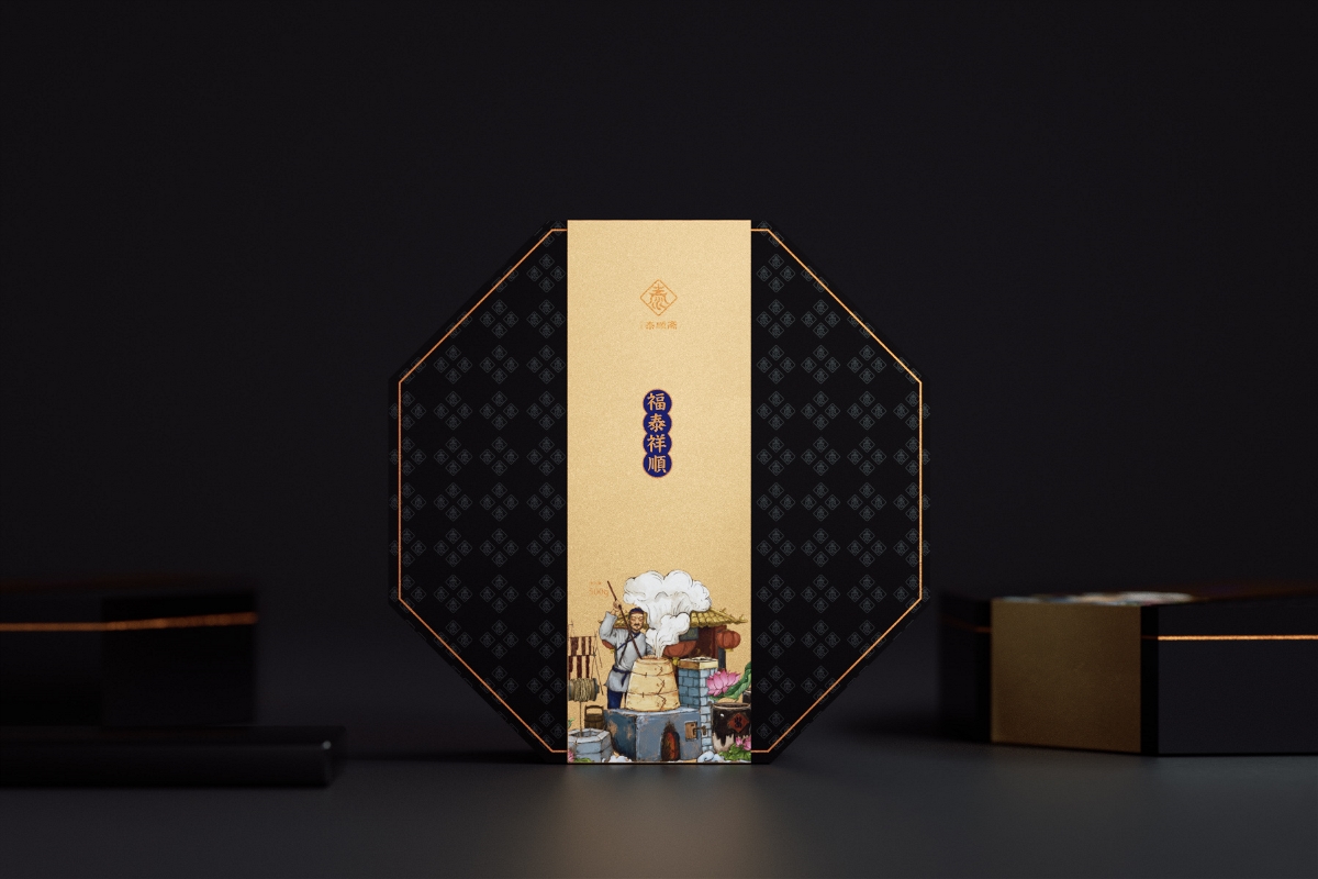 DODE CASE✖️百年老字号泰顺斋南肠品牌包装形象设计