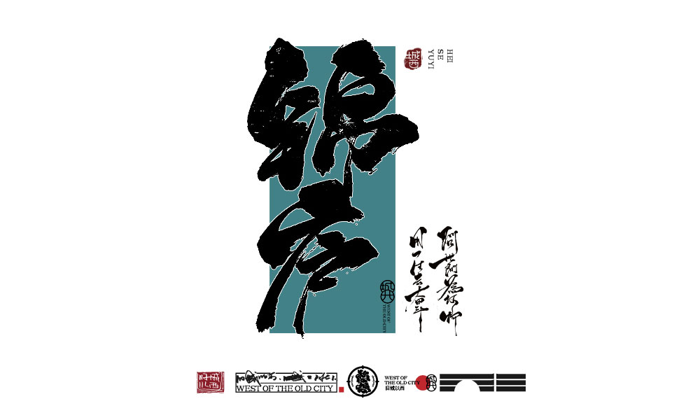 2021手寫集總結(jié)（100例）