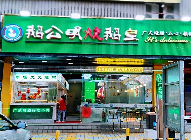 歷新設(shè)計出品—深圳連鎖燒臘餐廳2店項目成功落地