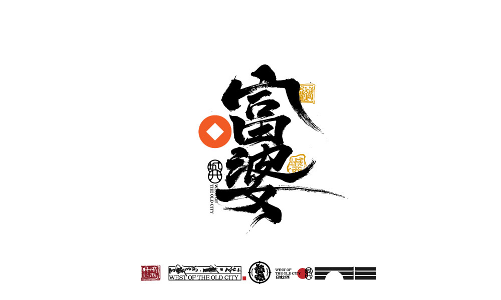 2021手寫(xiě)集總結(jié)（100例）