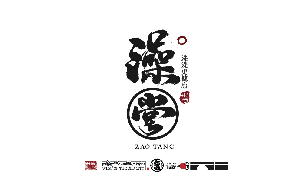 2021手寫集總結(jié)（100例）