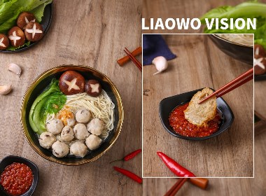食品拍摄 | 潮汕王 x 肉丸系列 x LIAOWO VISION