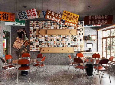 宁国6080复古餐厅-刘贺东作品 筑品装饰 筑品天工