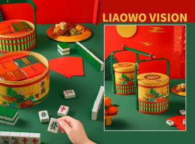 食品拍攝 | 潮汕站 x 春節禮盒系列 x LIAOWO VISION 