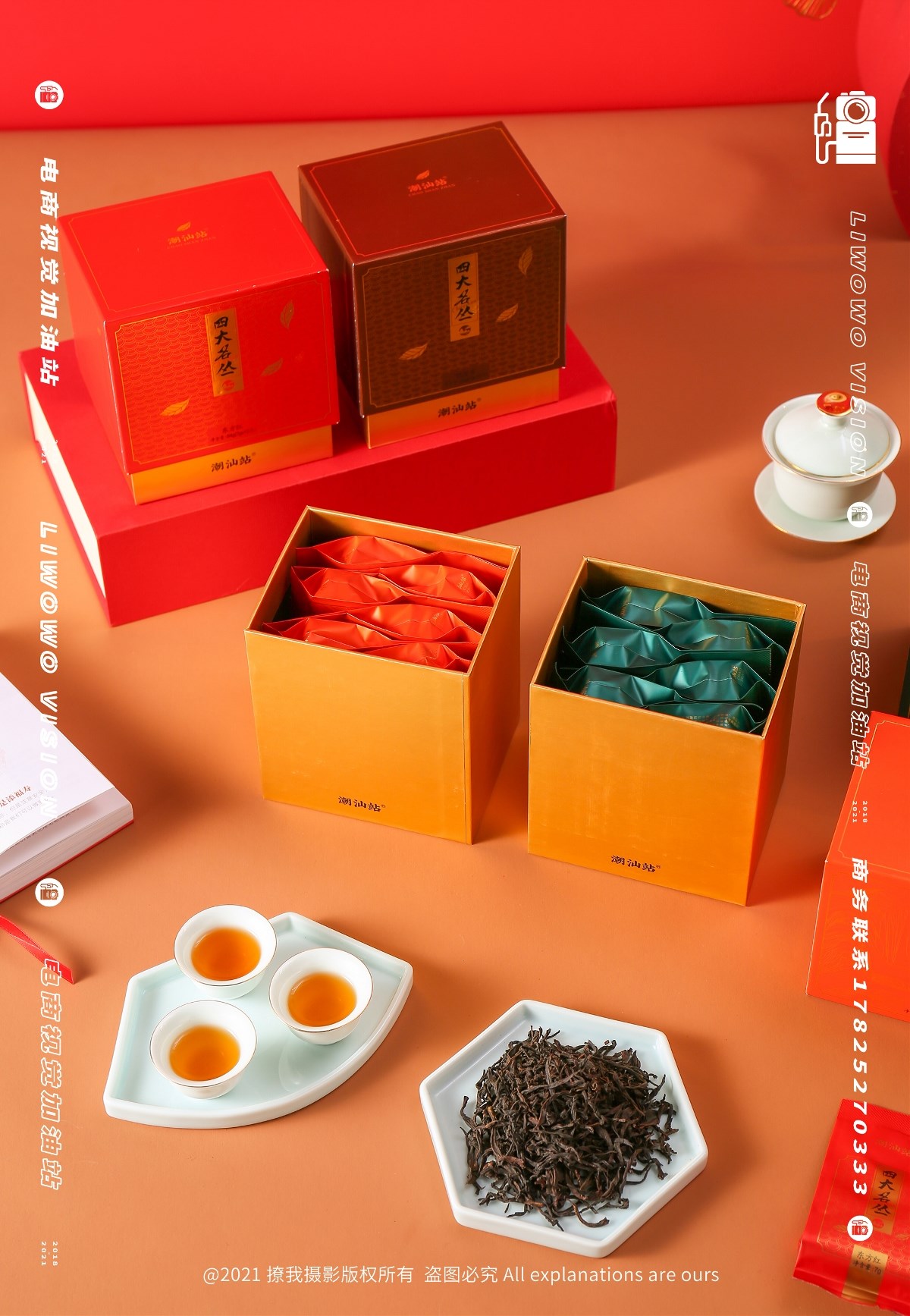 食品拍摄 | 潮汕站 x 春节礼盒系列 x LIAOWO VISION