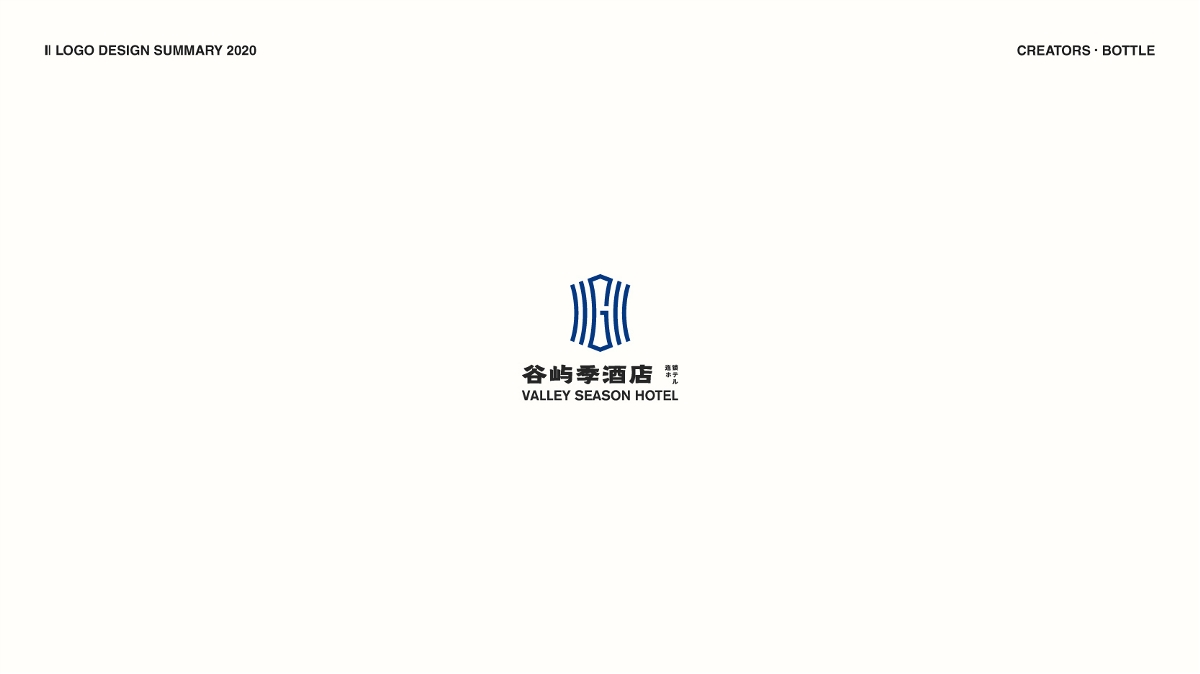 LOGO设计丨年终总结