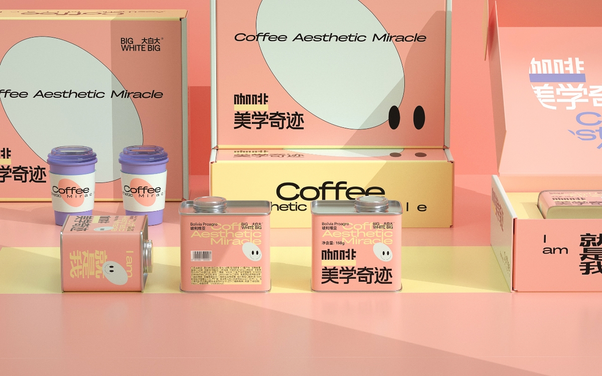 《Coffee Aesthetic Miracle 咖啡美学奇迹》大白大系列 咖啡 低脂 速溶
