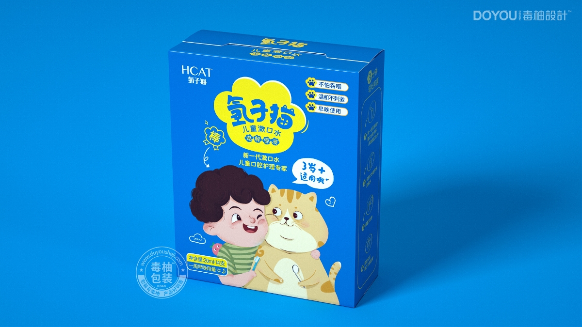 氢子猫儿童漱口水包装设计