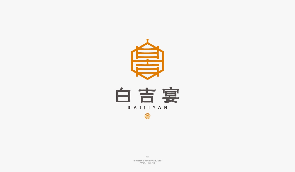 Logo合集3 | 2021 Jun-Dec