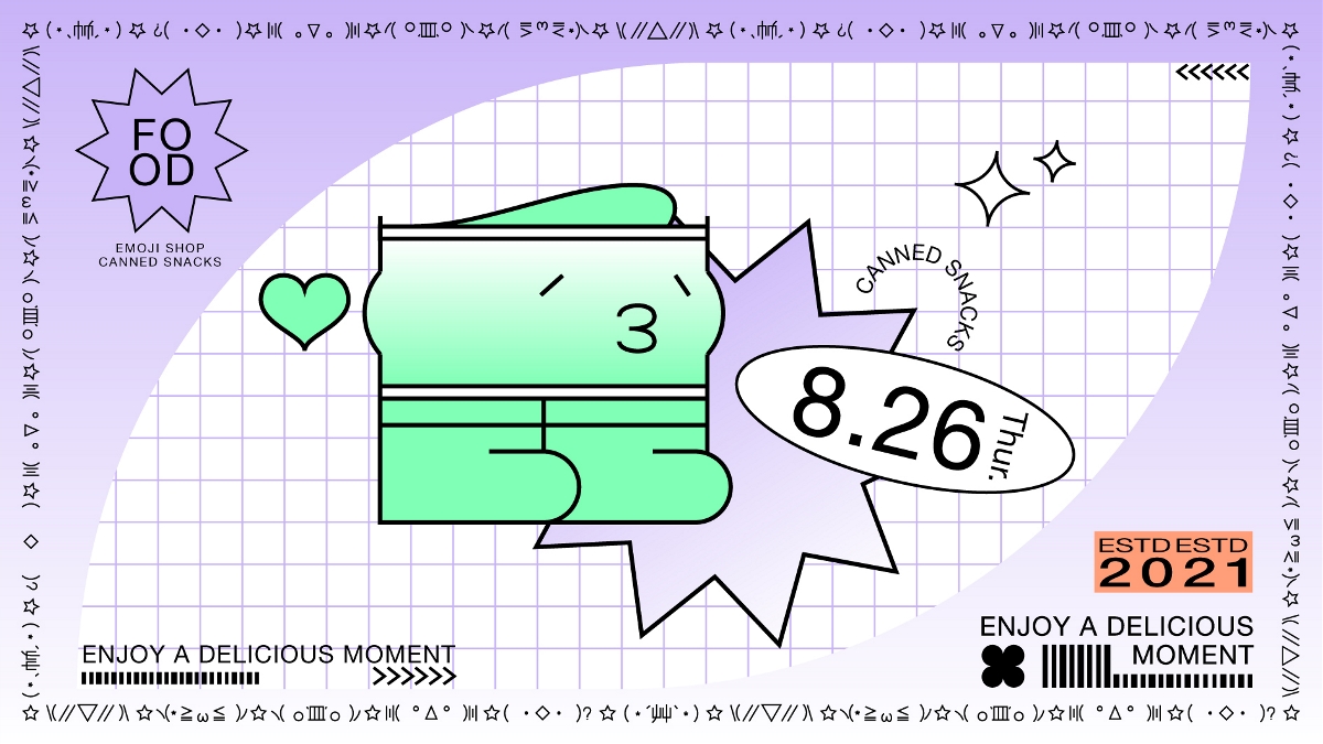 2021年度品牌設(shè)計合集