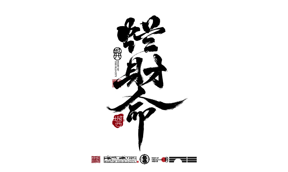 日常常規(guī)更新—手寫字