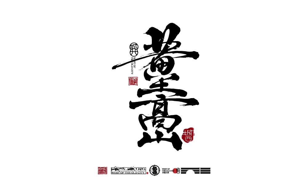 日常常規(guī)更新—手寫(xiě)字