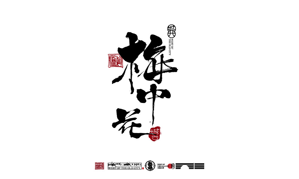 日常常規(guī)更新—手寫(xiě)字