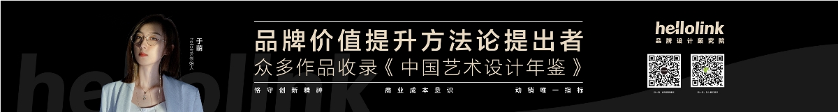 文冠甘露｜調(diào)味品牌 LOGO設計 VI設計 中式禮盒 中國風