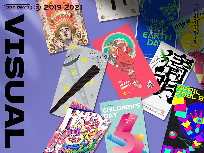 2019-2021五克氮²×节日创研設归集