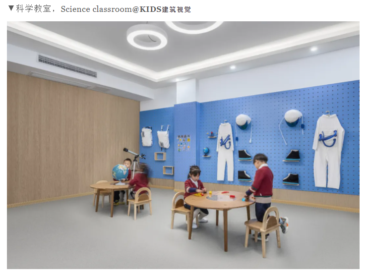 KIDS 「未来之瞳」丨 紫东幼儿园活力与秩序创造无边界的教育空间