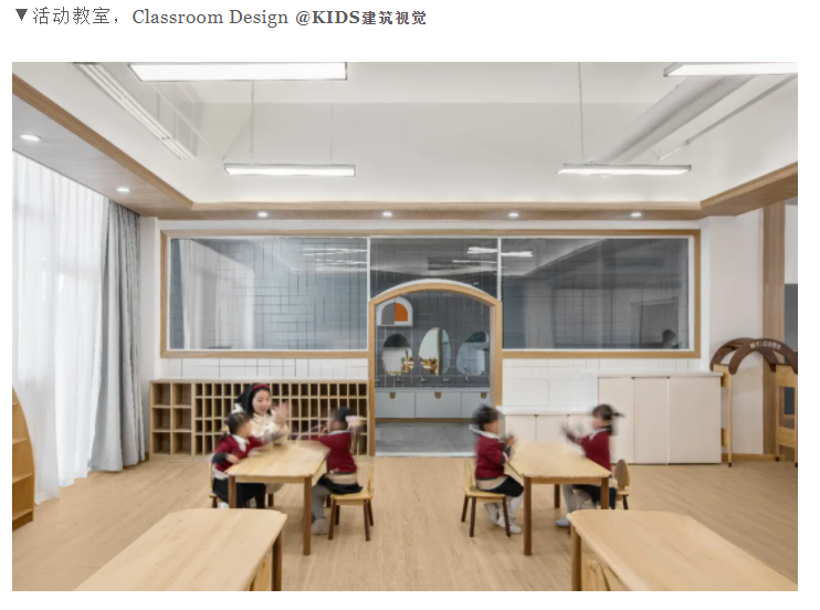 KIDS 「未来之瞳」丨 紫东幼儿园活力与秩序创造无边界的教育空间