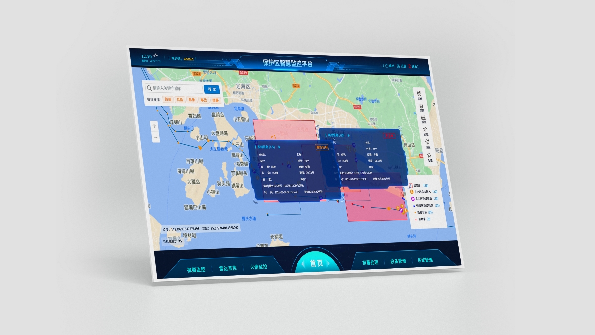 【UI/網頁/界面】生態(tài)保護區(qū)數據可視化后臺界面設計