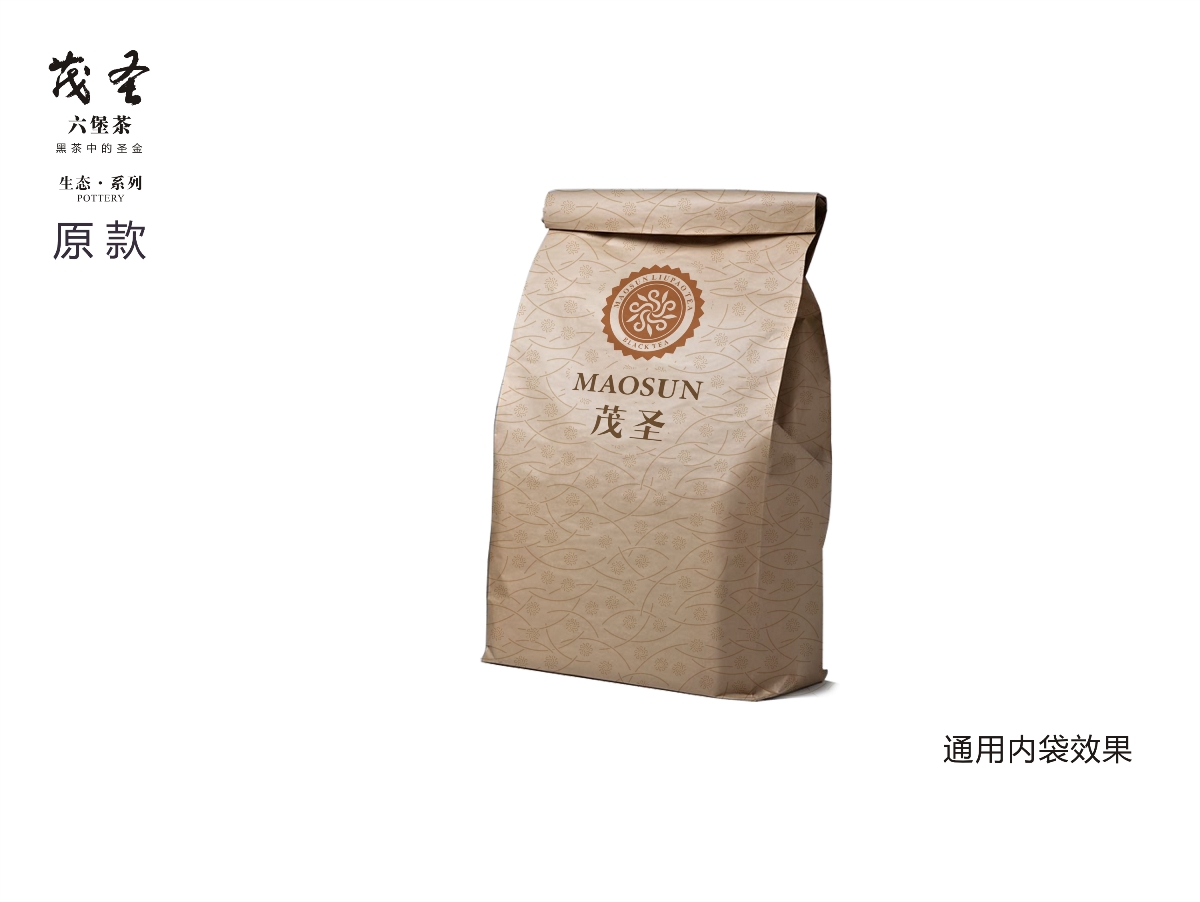 茂圣產(chǎn)品包裝升級(jí)全案