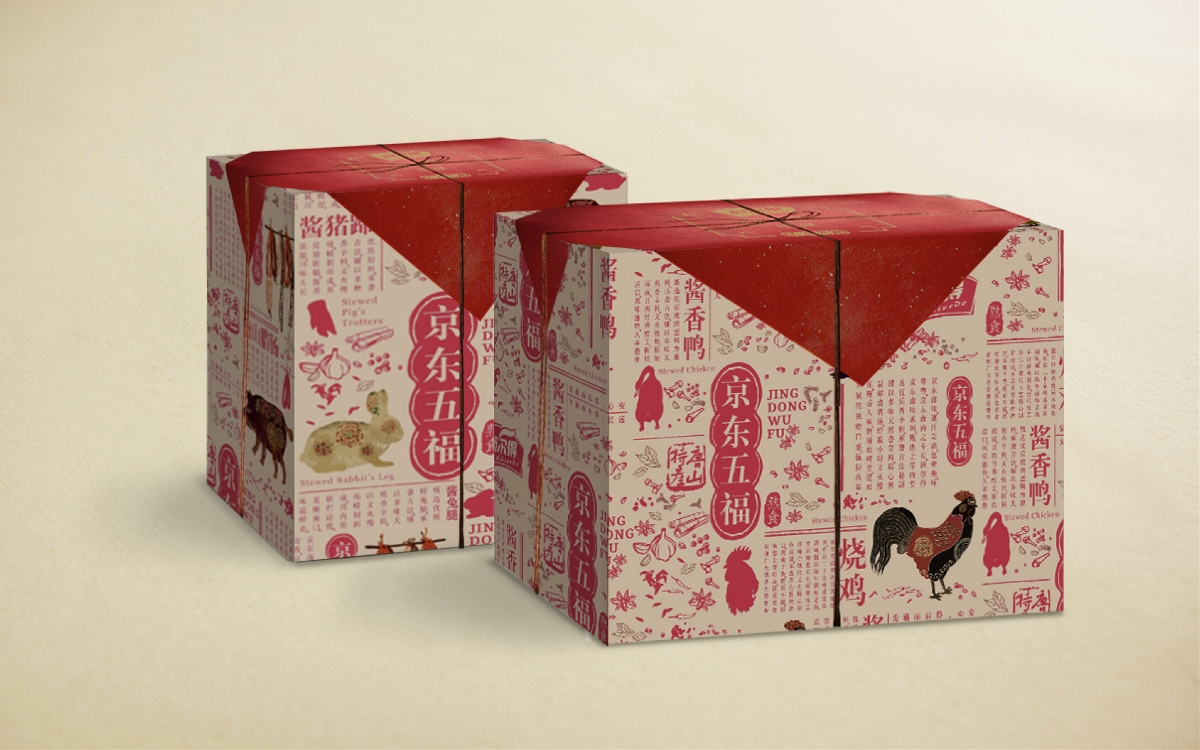 品牌包装，食品包装设计，中国品牌包装设计公司，香港米米创作