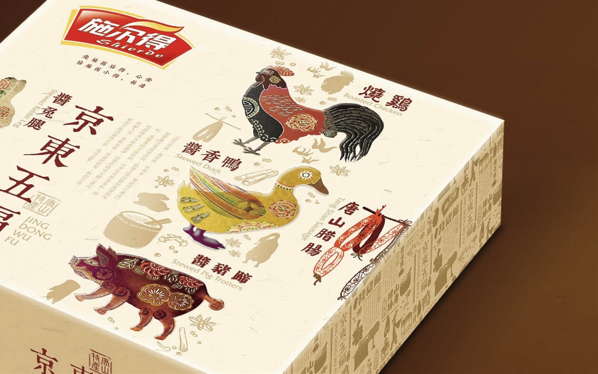 品牌包装，食品包装设计，中国品牌包装设计公司，香港米米创作
