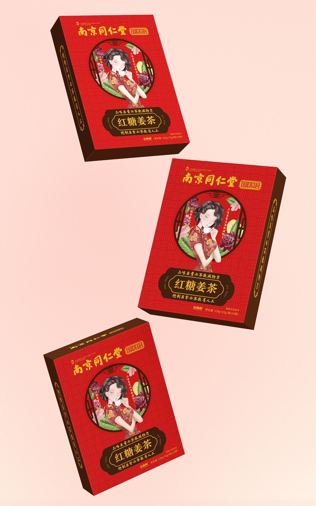 红糖姜茶 品牌包装设计