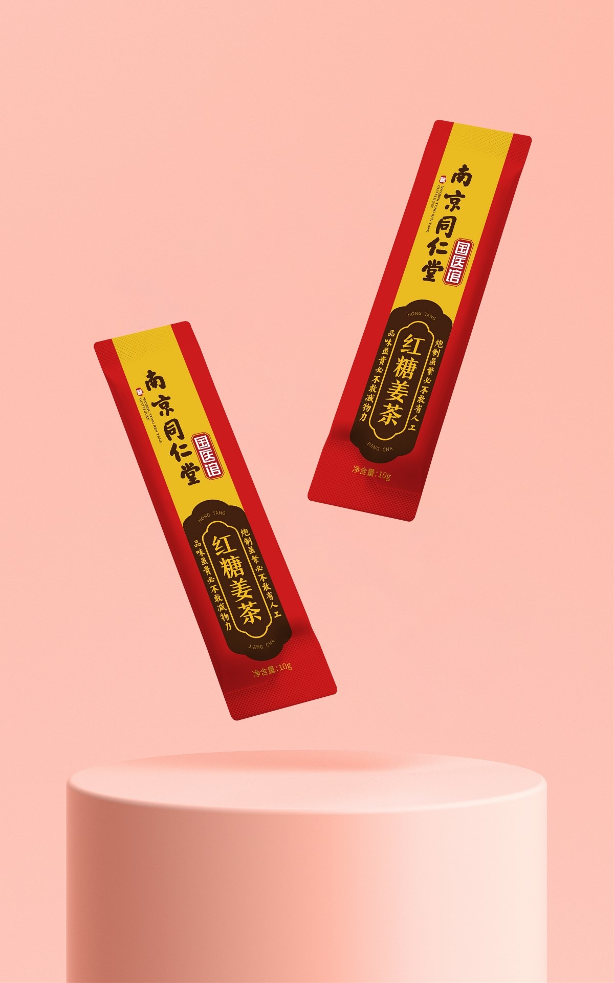 红糖姜茶 品牌包装设计