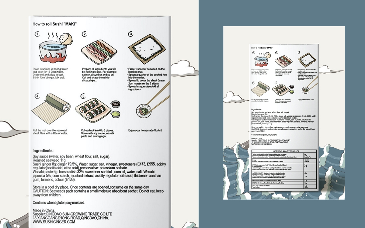 食品包裝，壽司包裝，產(chǎn)品包裝，香港米米創(chuàng)作，名牌包裝。獲獎品牌包裝