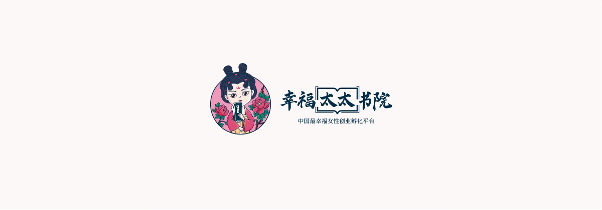 2021年度总结 | 品牌设计篇 