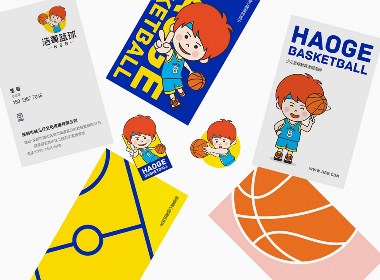 浩哥籃球品牌設計