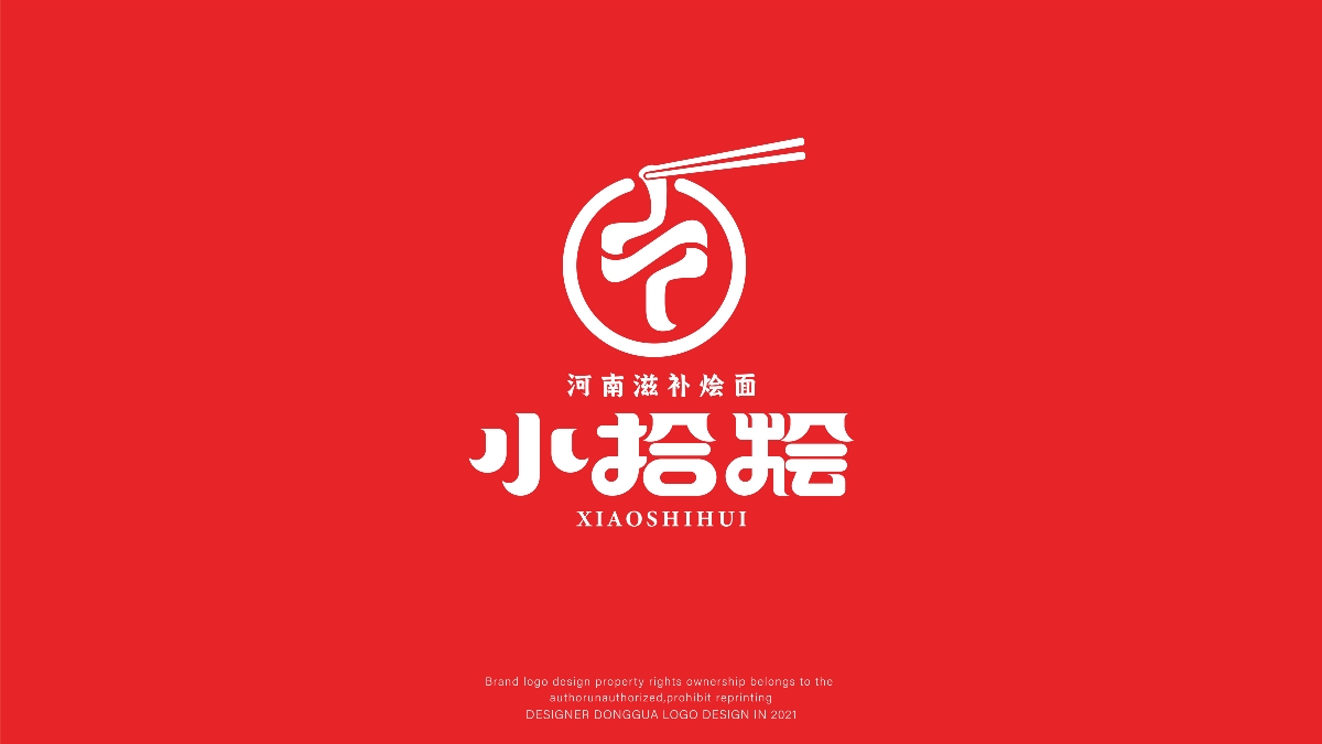 冬瓜LOGO設(shè)計(jì)