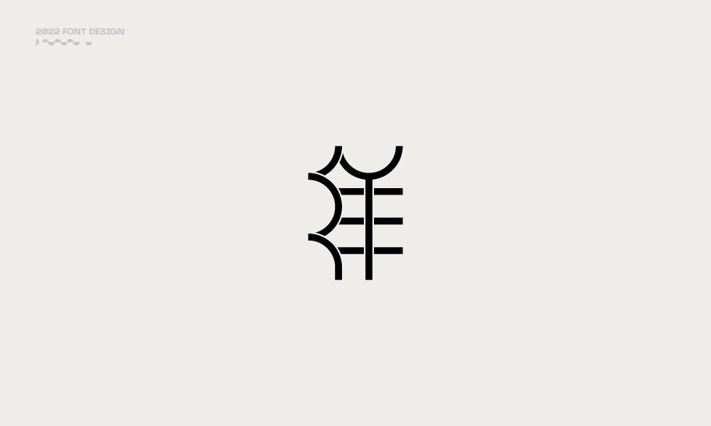 洋-字體設(shè)計(jì)100例