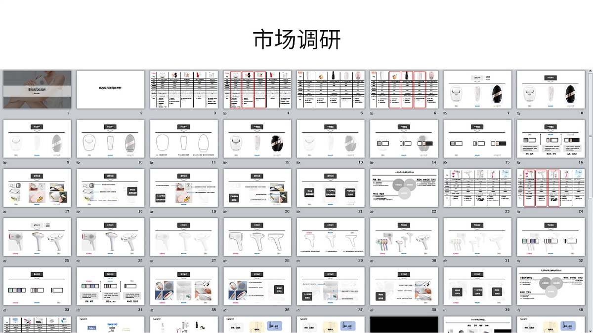 JOVS脱毛仪