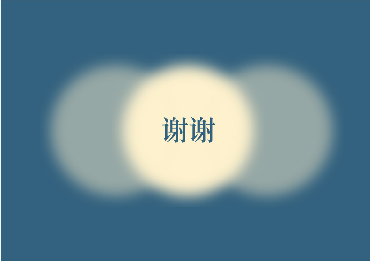 包裝創(chuàng)意插畫