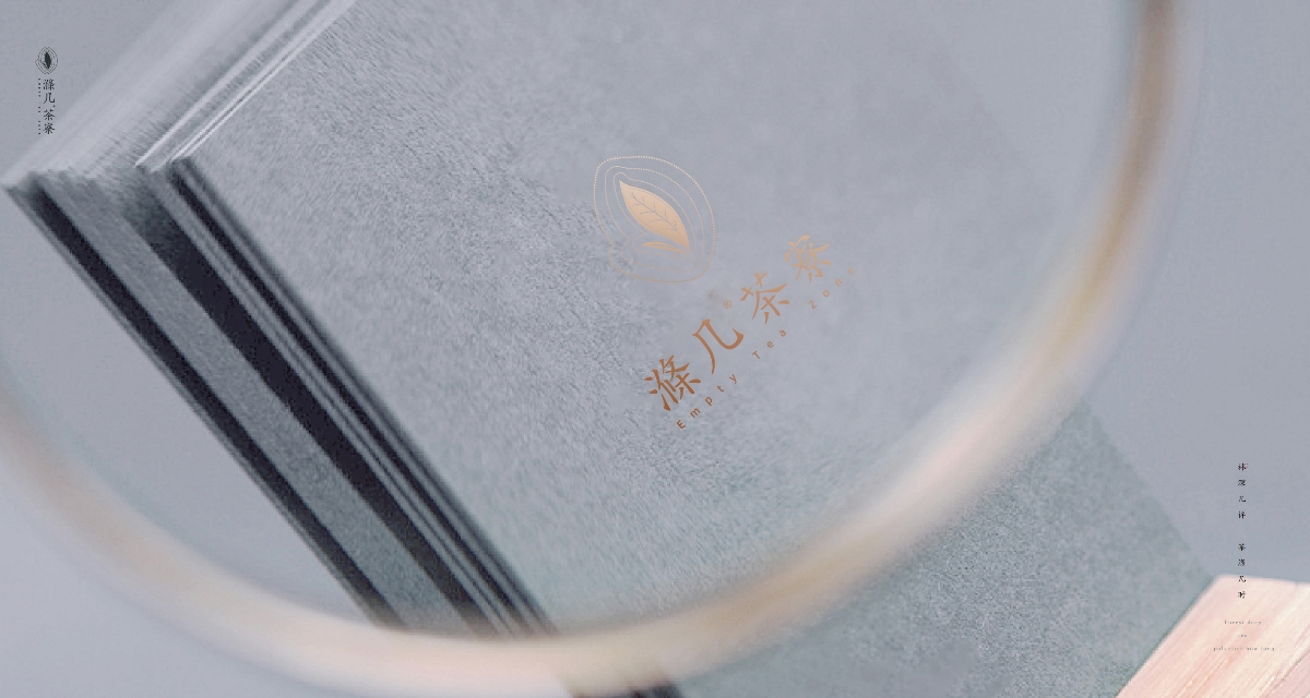 【LOGO/VI設(shè)計(jì)】滌幾茶寮 品牌茶室茶空間茶葉行業(yè)標(biāo)志