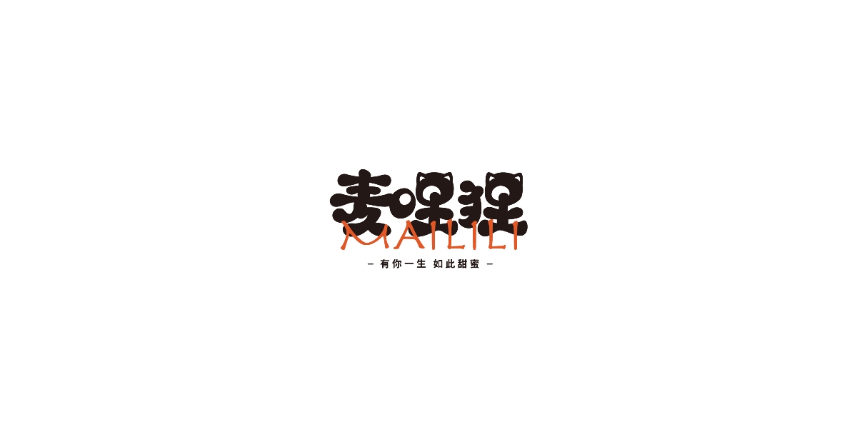 「 標志 」年終總結(jié) | 2021