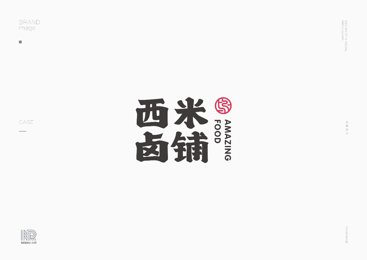 餐飲LOGO設(shè)計集合