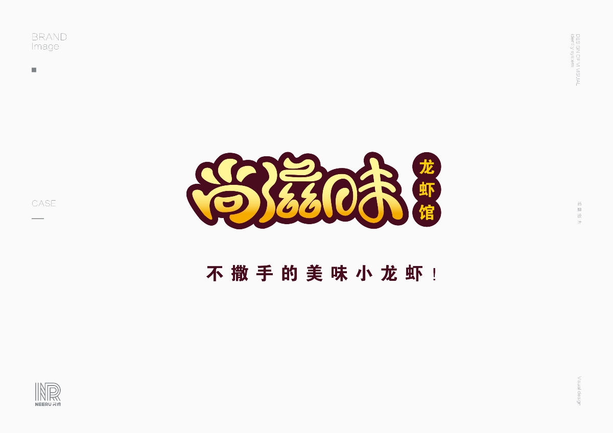 餐飲LOGO設(shè)計集合