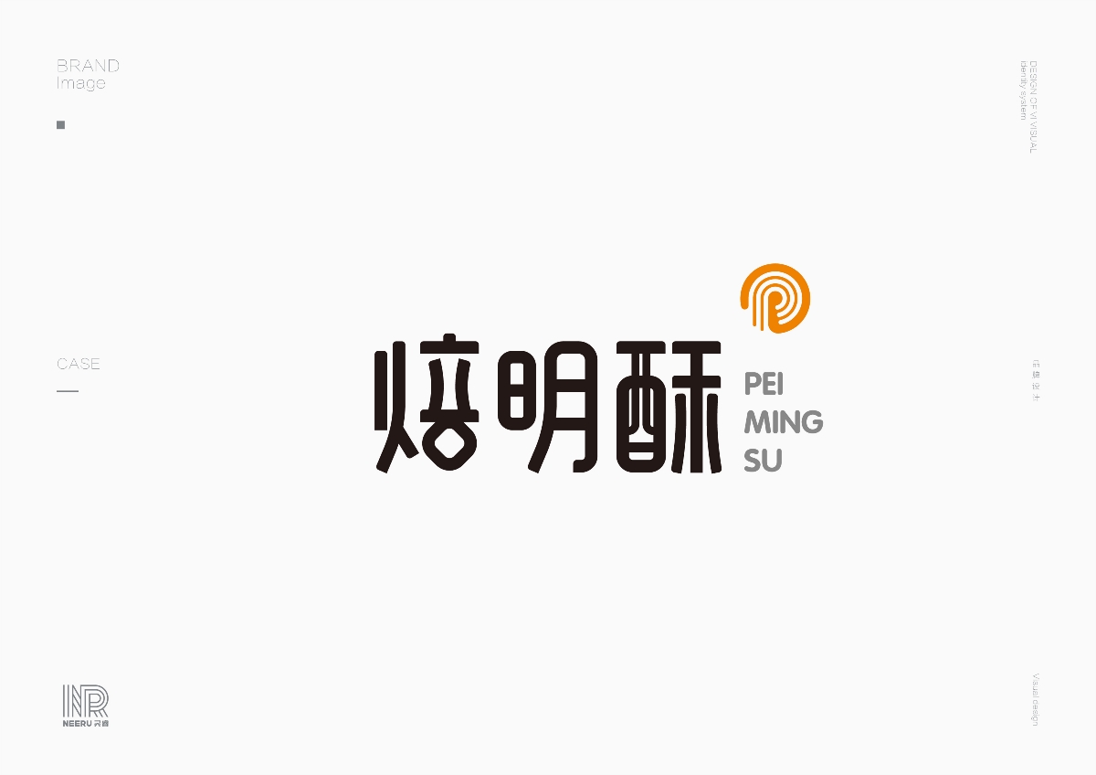 餐飲LOGO設(shè)計集合