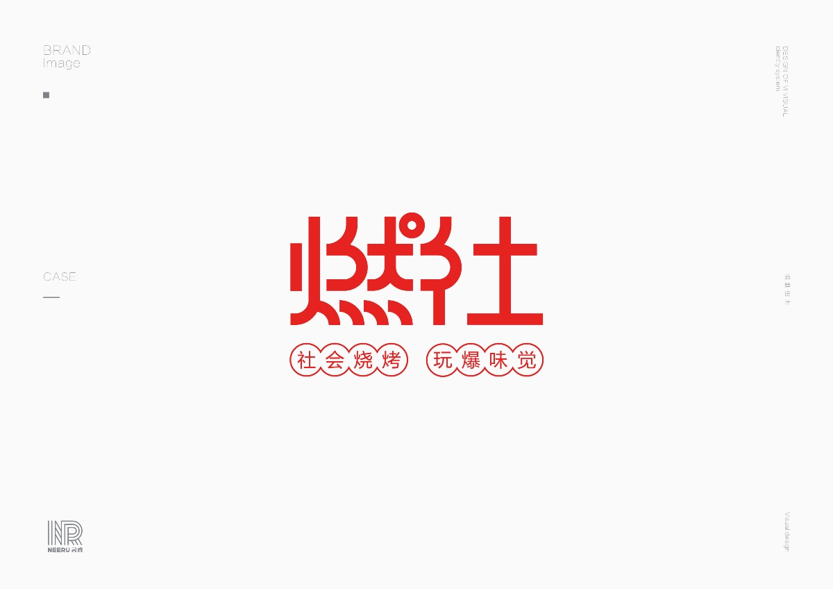 餐飲LOGO設(shè)計(jì)集合