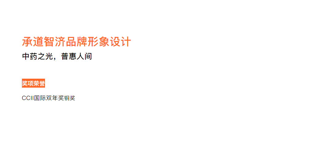 前橙似錦 | 橙樂(lè)視覺(jué)2021年度總結(jié)