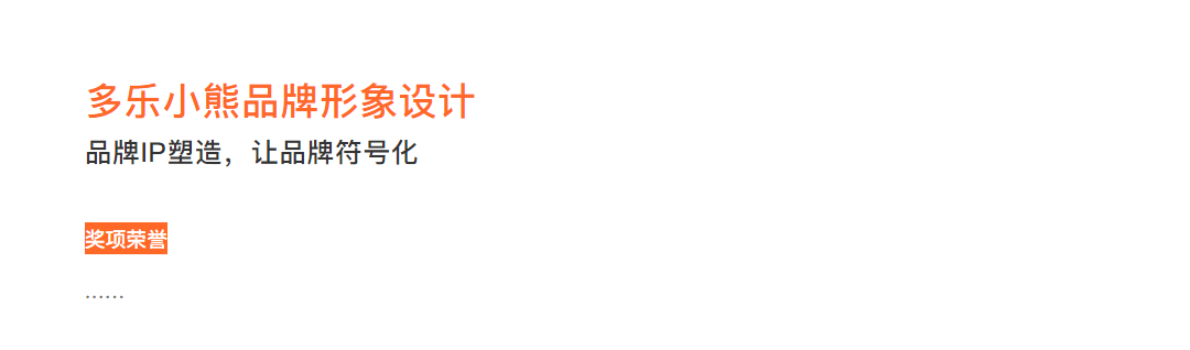 前橙似錦 | 橙樂視覺2021年度總結(jié)