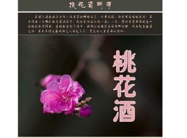详情页