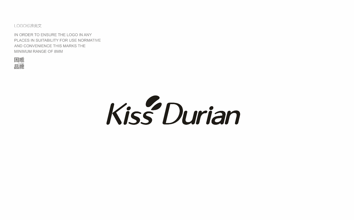 KISS DURIAN親吻榴蓮連鎖餐飲品牌 LOGO VI升級(jí)