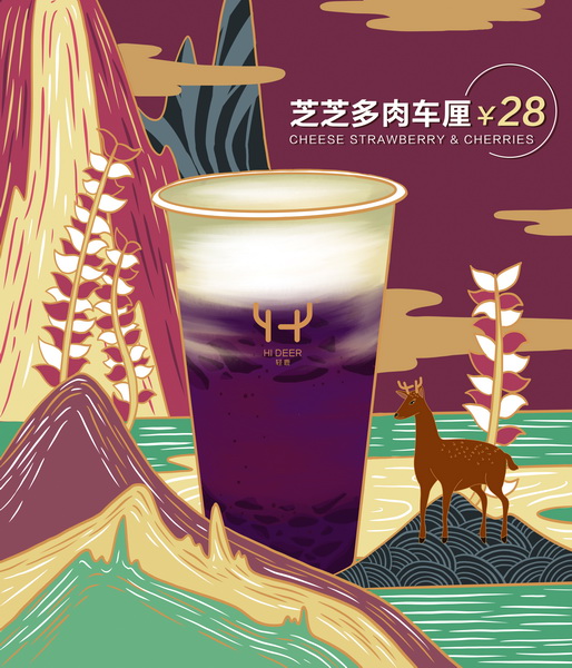 輕鹿 茶飲品牌 vi logo