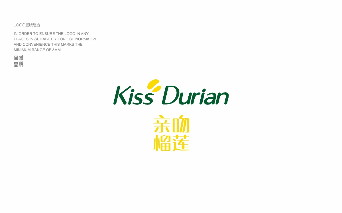 KISS DURIAN親吻榴蓮連鎖餐飲品牌 LOGO VI升級