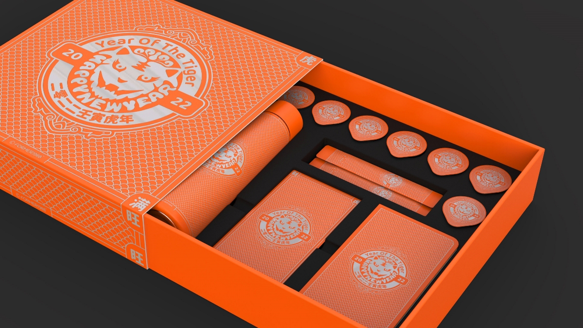 虎年礼盒包装设计，虎年的第一杯奶茶